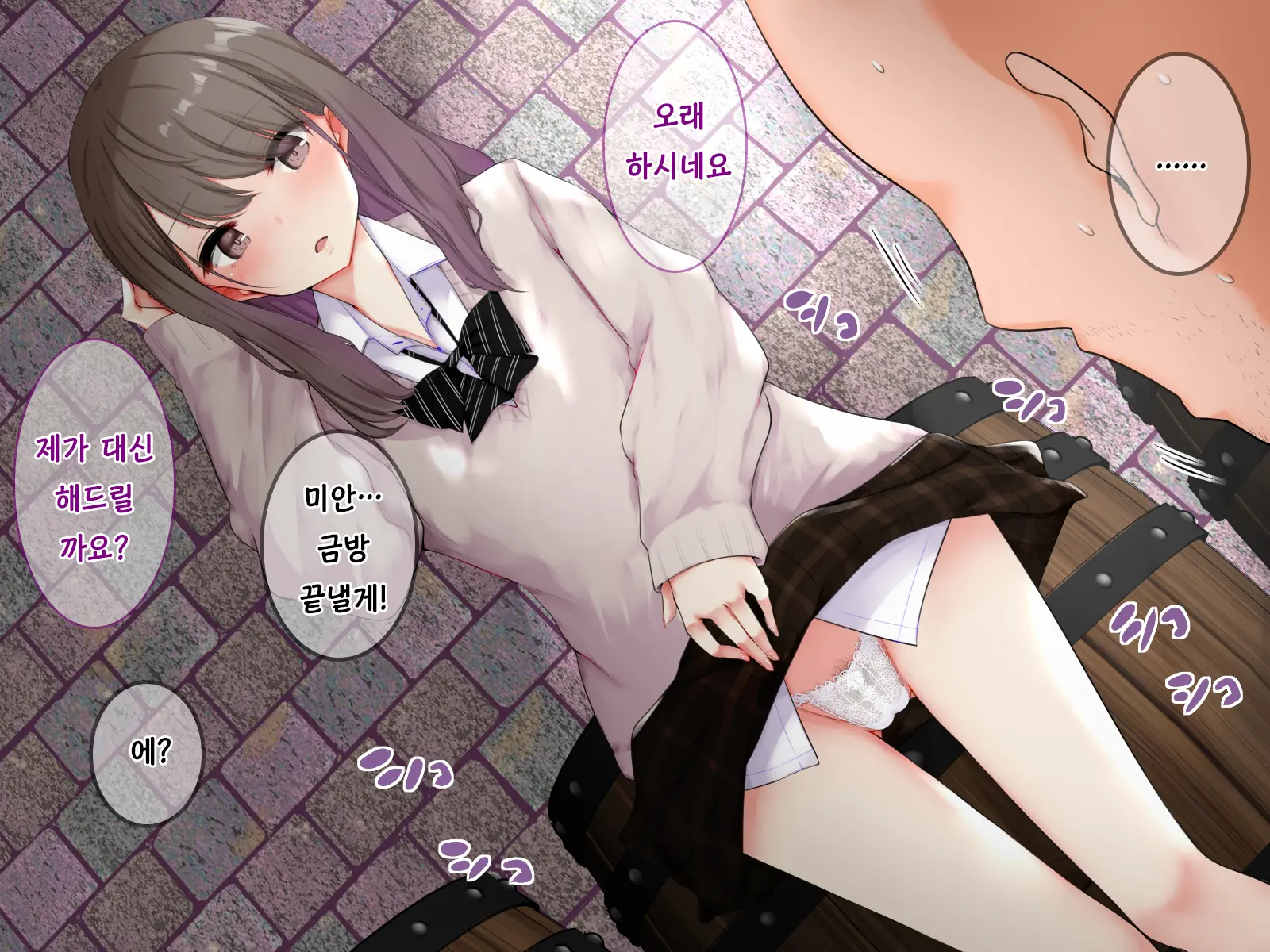 Minuki No Hazu Ga Te De Shiko Tte Kureta Cool Kei JK Ni Sumata O Tanondemita Kekka | 미누키를 부탁했더니 대딸을 해주는 쿨한 여고생에게 스마타를 부탁한 결과